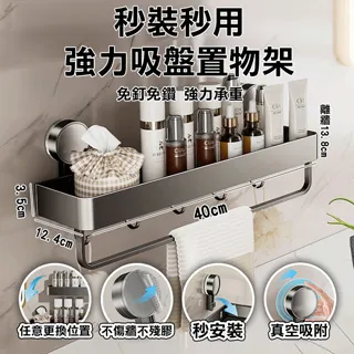 【fioJa 費歐家】單層太空鋁免打孔浴室瀝水牆上【加厚款】置物架   浴室收納架 歷史價格詳細信息