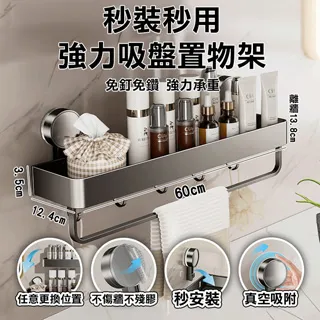 【fioJa 費歐家】單層太空鋁免打孔浴室瀝水牆上【加厚款】置物架   浴室收納架 歷史價格詳細信息