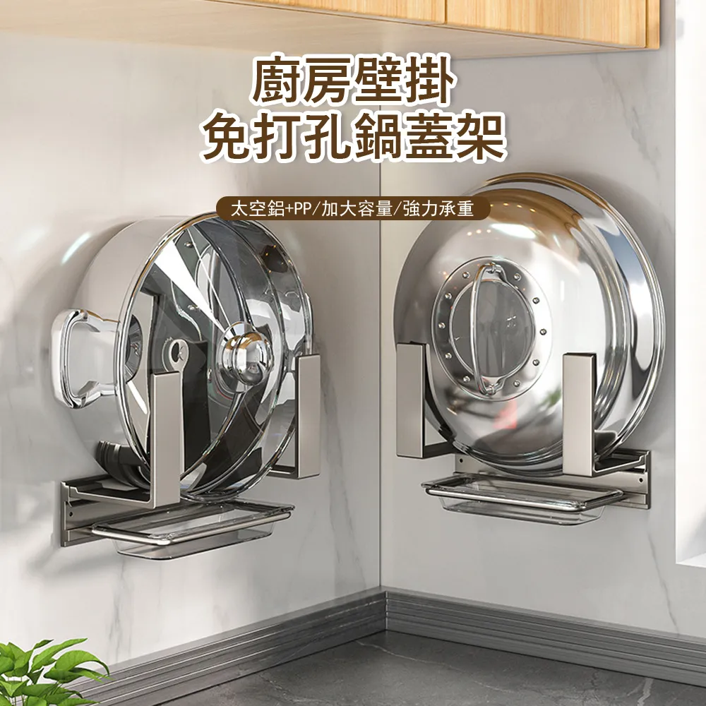 Klova 廚房太空鋁壁掛式餐具瀝水架 勺筷收納置物架 餐具架/筷子筒 歷史價格詳細信息