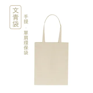 無染．無毒 / 立體隨身杯袋(小物適用) 歷史價格詳細信息