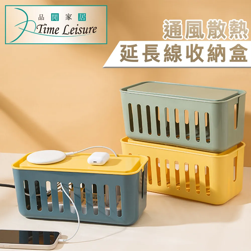 延長線收納盒桌面插排電源線充電器數據線裝飾遮擋整理神器大 歷史價格詳細信息