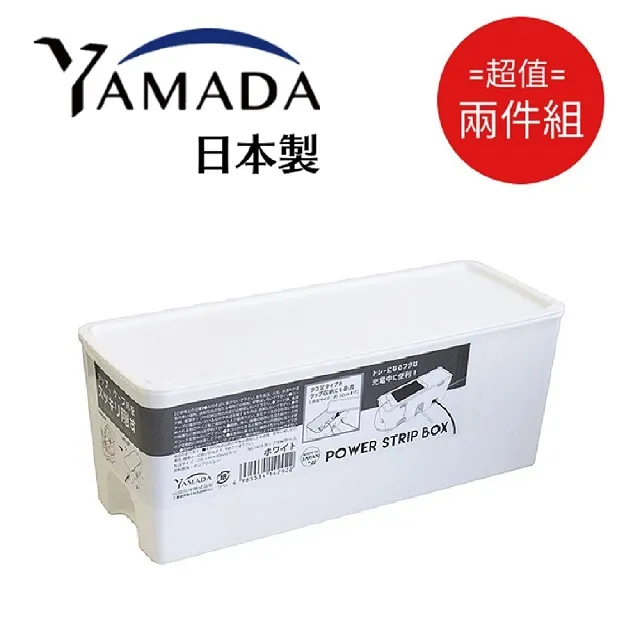日本製YAMADA牙線棒棉籤小物收納盒-2入-M-6組 歷史價格詳細信息