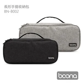 Boona 旅行 長形手提收納包 B002 價格比較,價格查詢,歷史價格詳細信息