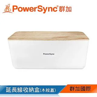 群加 Powersync 延長線收納盒/灰蓋(BHN-903) 歷史價格詳細信息