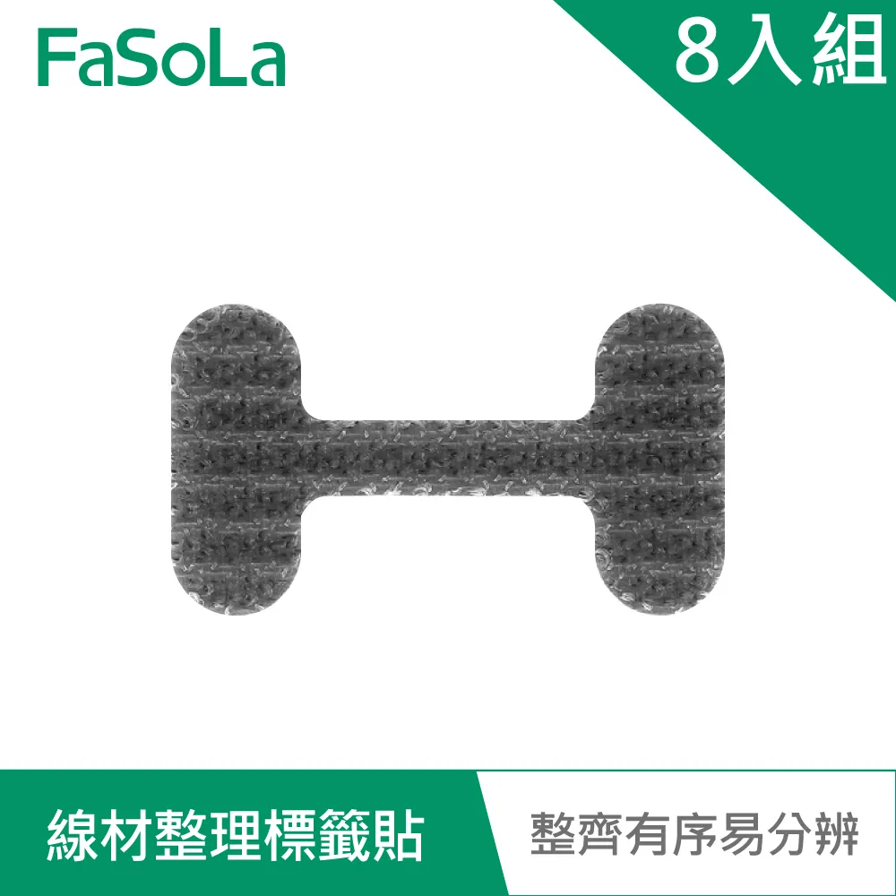 FaSoLa 多用途8齒曬衣、襪架(2入) 歷史價格詳細信息