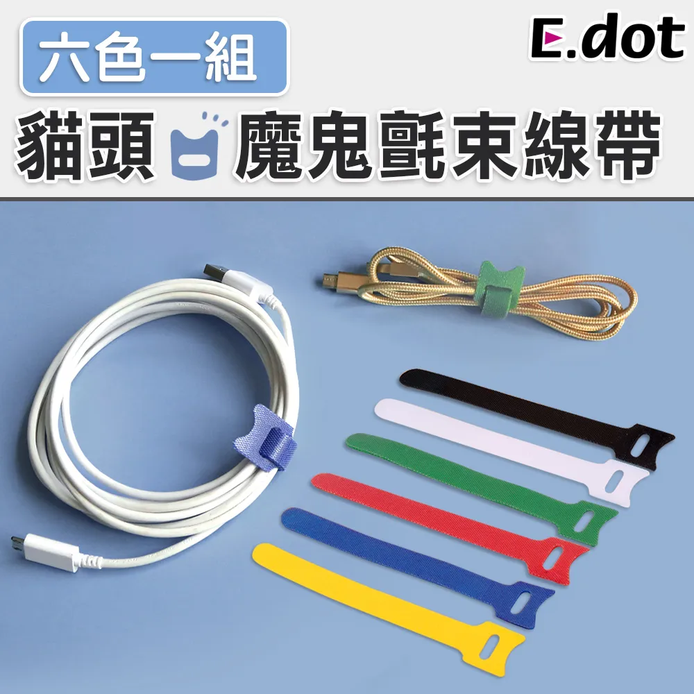 【E.dot】超值6入組北歐風冷熱敷旅遊睡眠紓壓遮光眼罩 歷史價格詳細信息