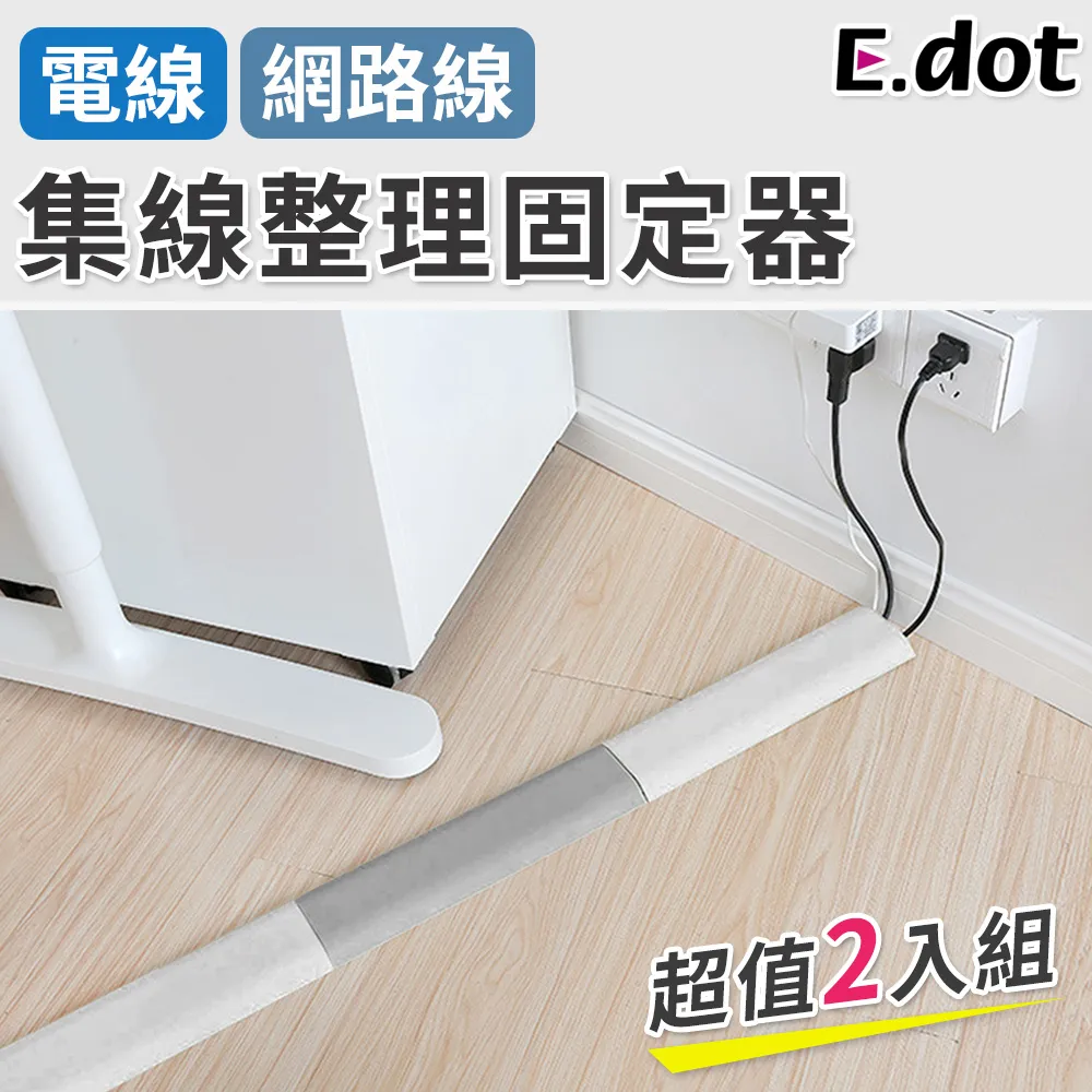 【E.dot】2入組 電視防傾倒固定架/固定器 歷史價格詳細信息