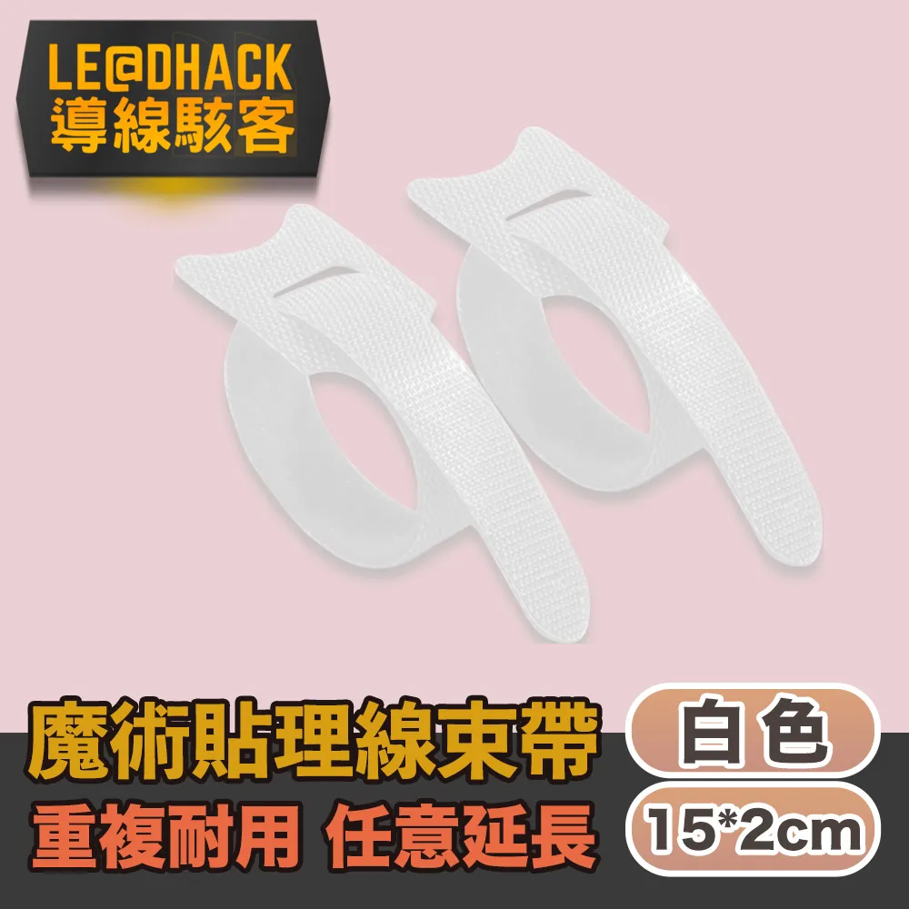 【導線駭客】線材收納魔鬼氈可調束帶/電線綁帶20入/黃色 歷史價格詳細信息