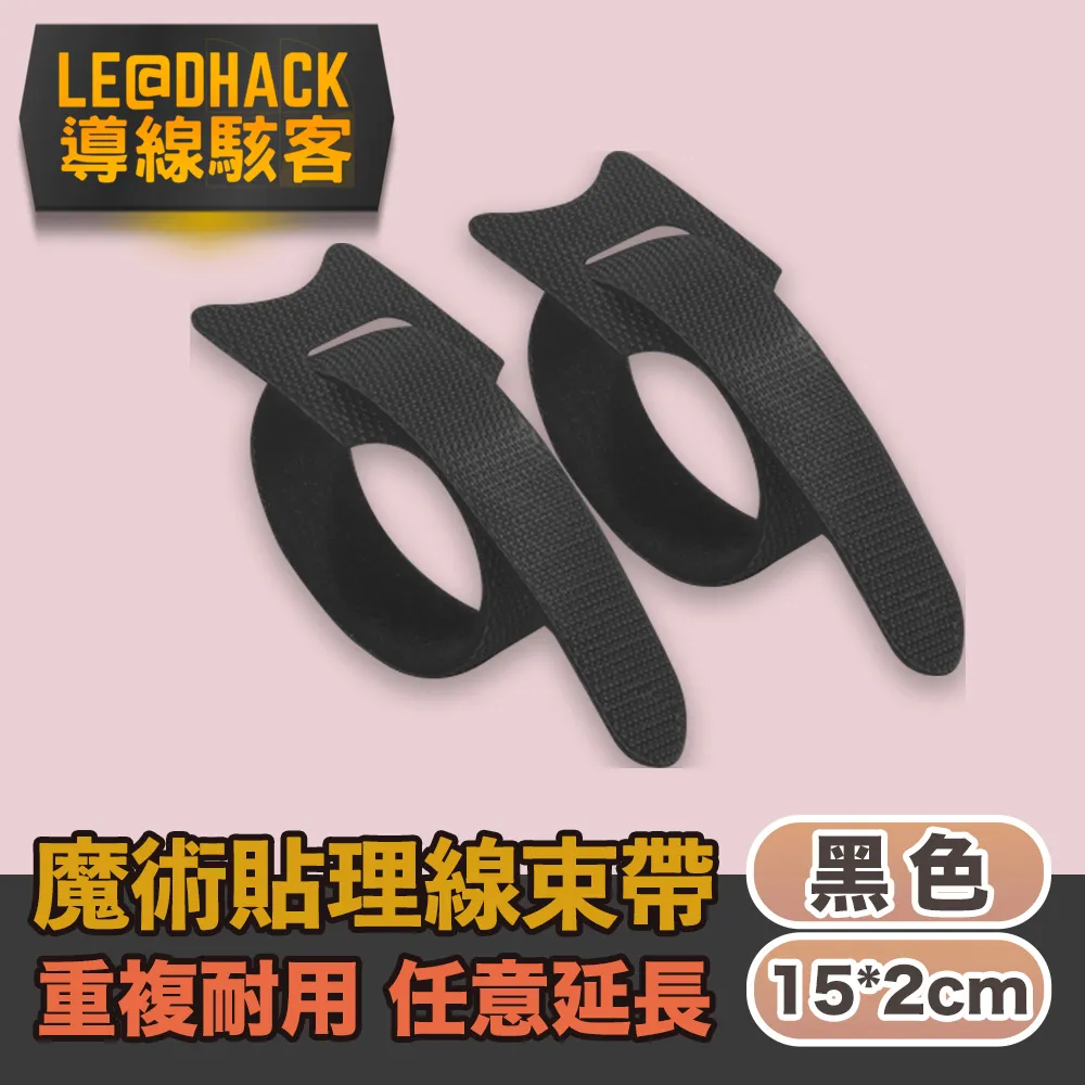 【導線駭客】線材收納魔鬼氈可調束帶/電線綁帶20入/黃色 歷史價格詳細信息