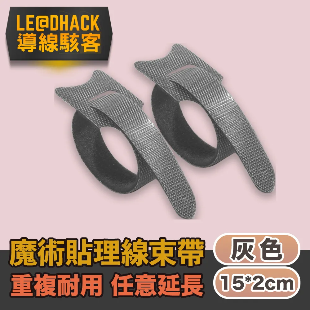 【導線駭客】線材收納魔鬼氈可調束帶/電線綁帶20入/黃色 歷史價格詳細信息