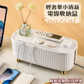 輕奢華小清新電線收納盒 集線盒 線路收納整理 桌面收納 插座收納 價格比較,價格查詢,歷史價格詳細信息