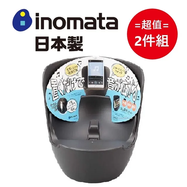 Inomata 日本製 手機.平板 置物架 白色【Donki日本唐吉訶德】 歷史價格詳細信息
