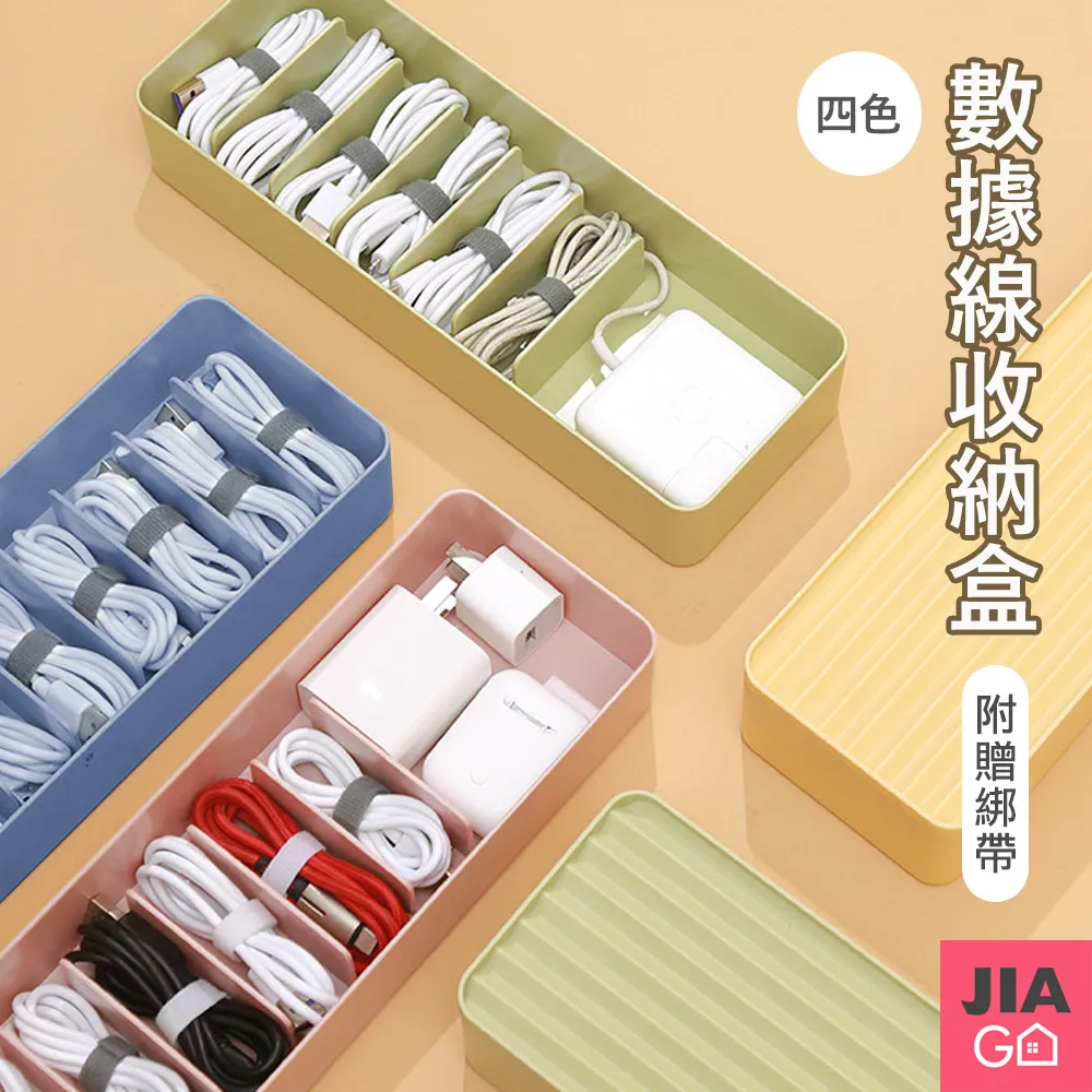 JIAGO 魔鬼氈收納束線帶(6條/包) 歷史價格詳細信息