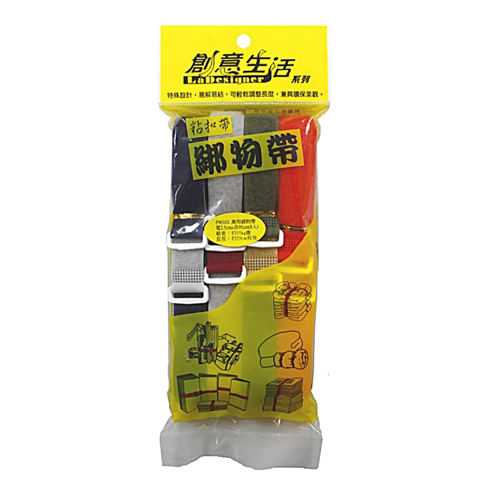 創意生活  萬用綁物帶 2.5*70cm (4入) 台灣製（DDAA0026）顏色隨機 歷史價格詳細信息