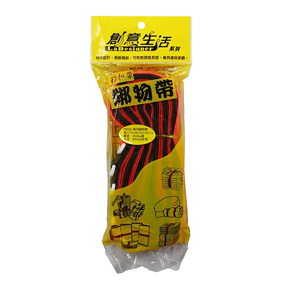 (3袋優惠組)創意生活  萬用綁物帶 2.5*95cm (8入) 台灣製（P90101）顏色隨機 歷史價格詳細信息