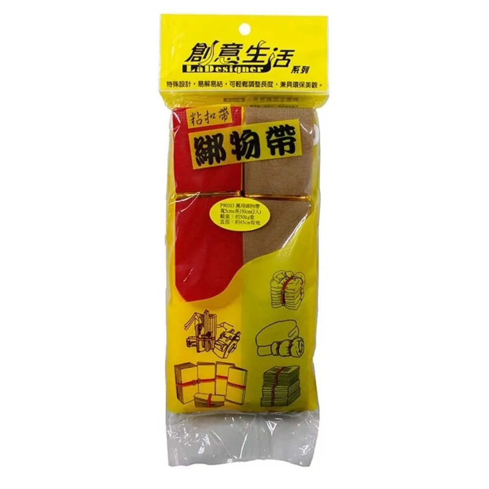 【創意生活】萬用綁物帶寬3.8公分長125-185公分(每包1入) / 綁物帶 / 固定帶 / 收納帶 歷史價格詳細信息