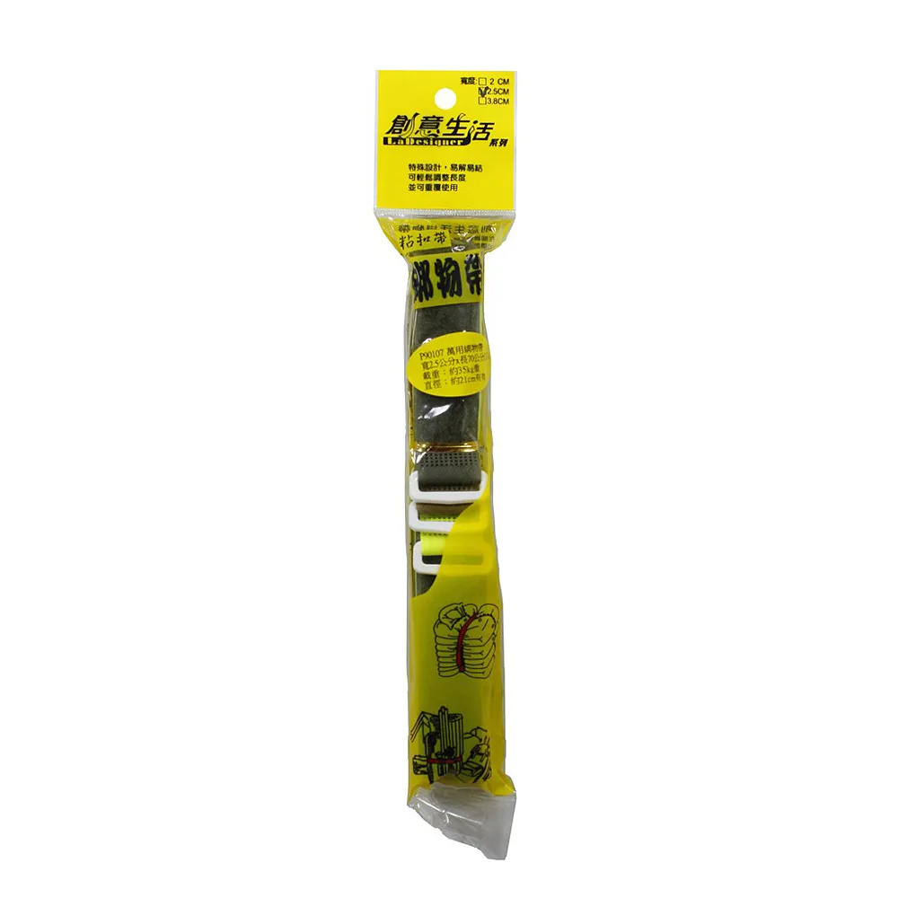 創意生活  萬用綁物帶 2.5*70cm (4入) 台灣製（DDAA0026）顏色隨機 歷史價格詳細信息