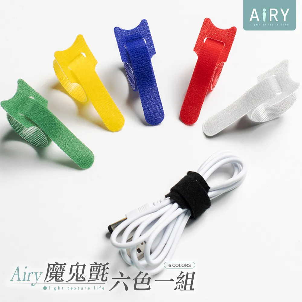 魔鬼氈收納捲線組黑色(2入組) 歷史價格詳細信息