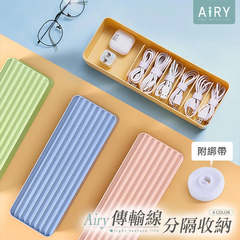 【AIRY】一字型襪帽防風晾曬夾 歷史價格詳細信息