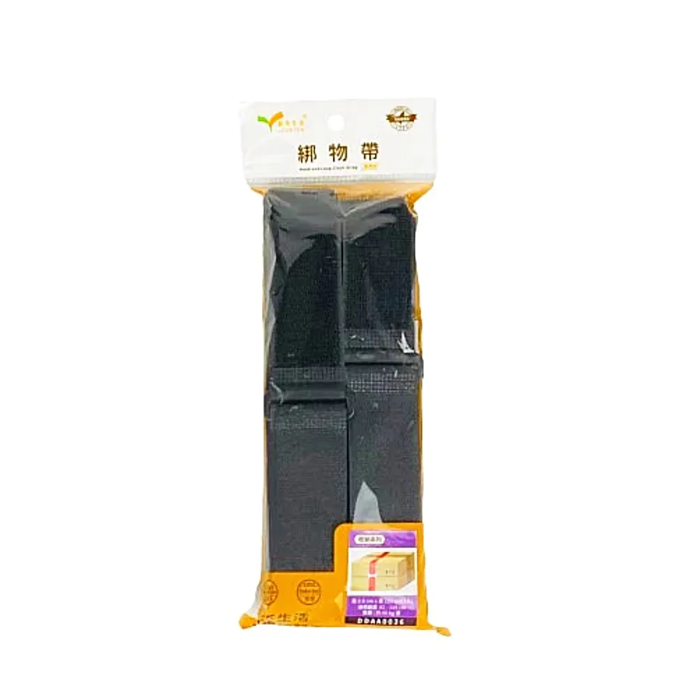 【創意生活】DDAA0035 針車彈性綁物帶3.8*65cm(2入) / 綁物帶 / 固定帶 / 收納帶 / 彈性伸縮 歷史價格詳細信息