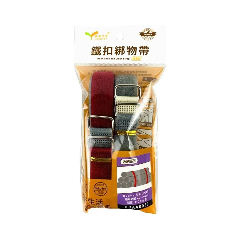 (2組優惠組)創意生活  可收納式行李帶 S+M (2入)  B02370 顏色隨機 歷史價格詳細信息