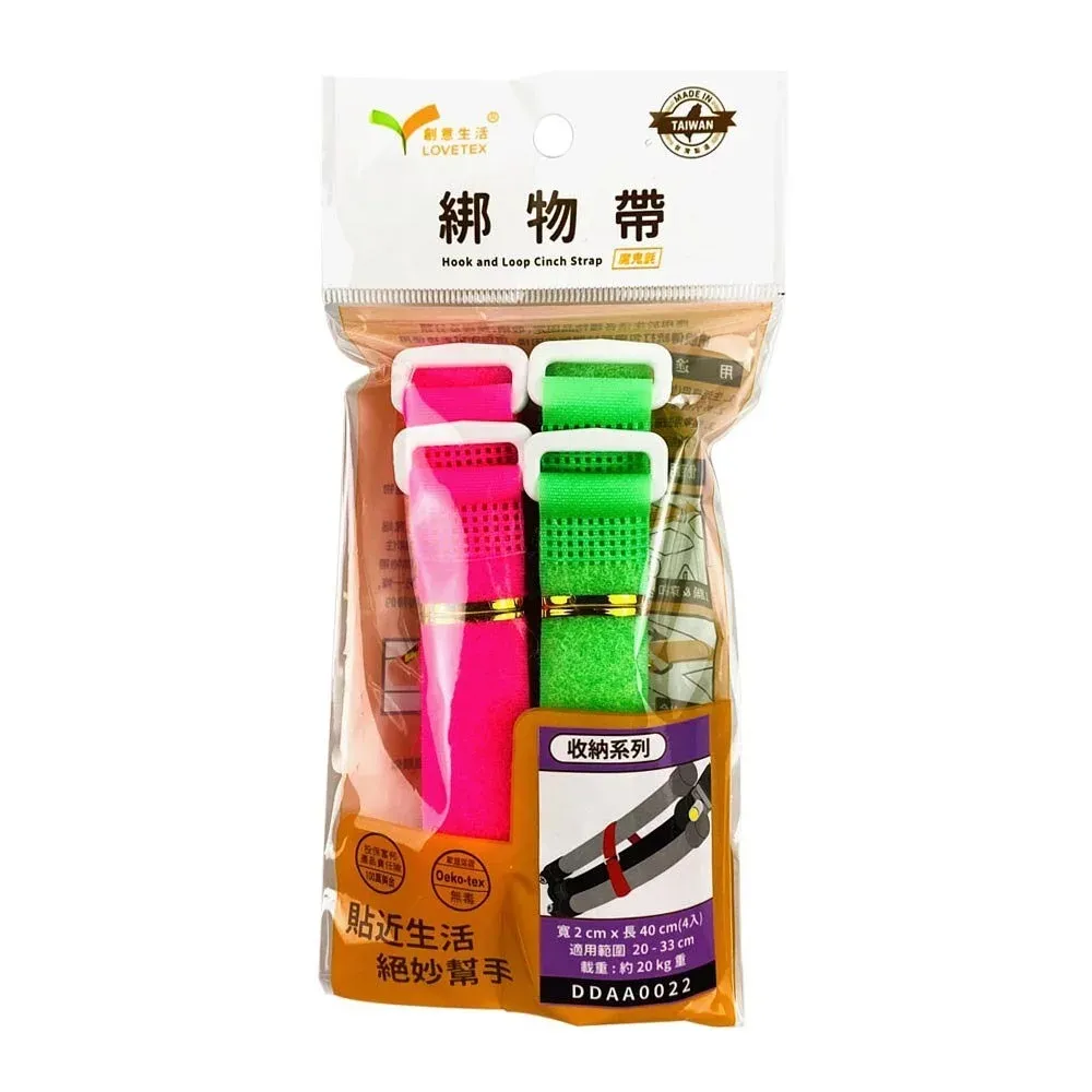 萬用綁物帶2 x 80公分(4入及12入) / 綁物帶 / 固定帶 / 收納帶【創意生活】 歷史價格詳細信息
