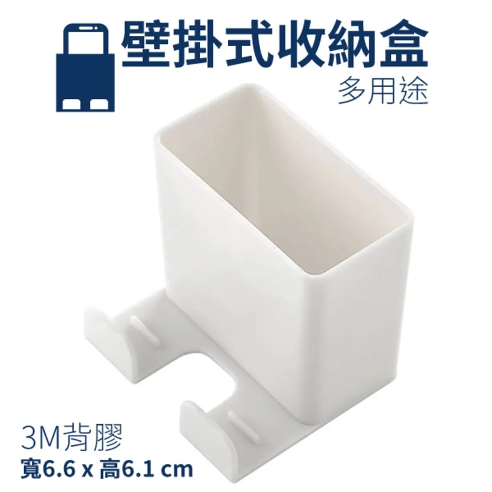 遙控器收納架【小麥購物】24H出貨台灣現貨【Y099】電視 冷氣 手機 遙控器收納架 收納格 收納盒 歷史價格詳細信息