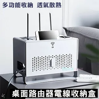 插座電線收納盒【小麥購物】24H出貨台灣現貨【C084】插座盒 電線收納盒 電源集線盒 集線盒 收納盒 電線盒 集線器 歷史價格詳細信息