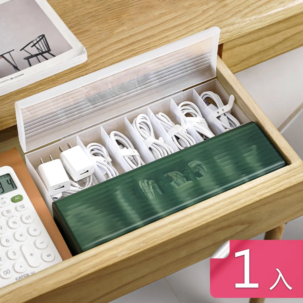 充電線收納盒 透明分隔 【2入】 歷史價格詳細信息