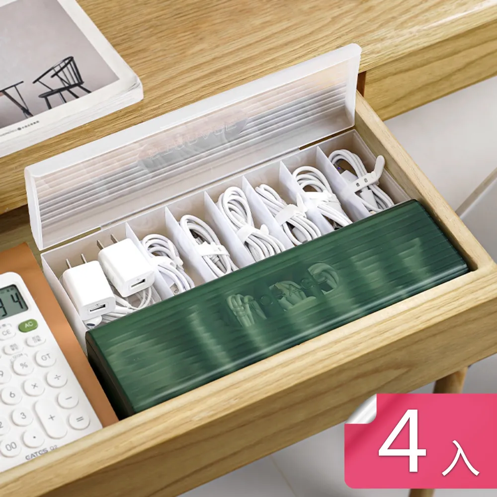 充電線收納盒 透明分隔 【2入】 歷史價格詳細信息