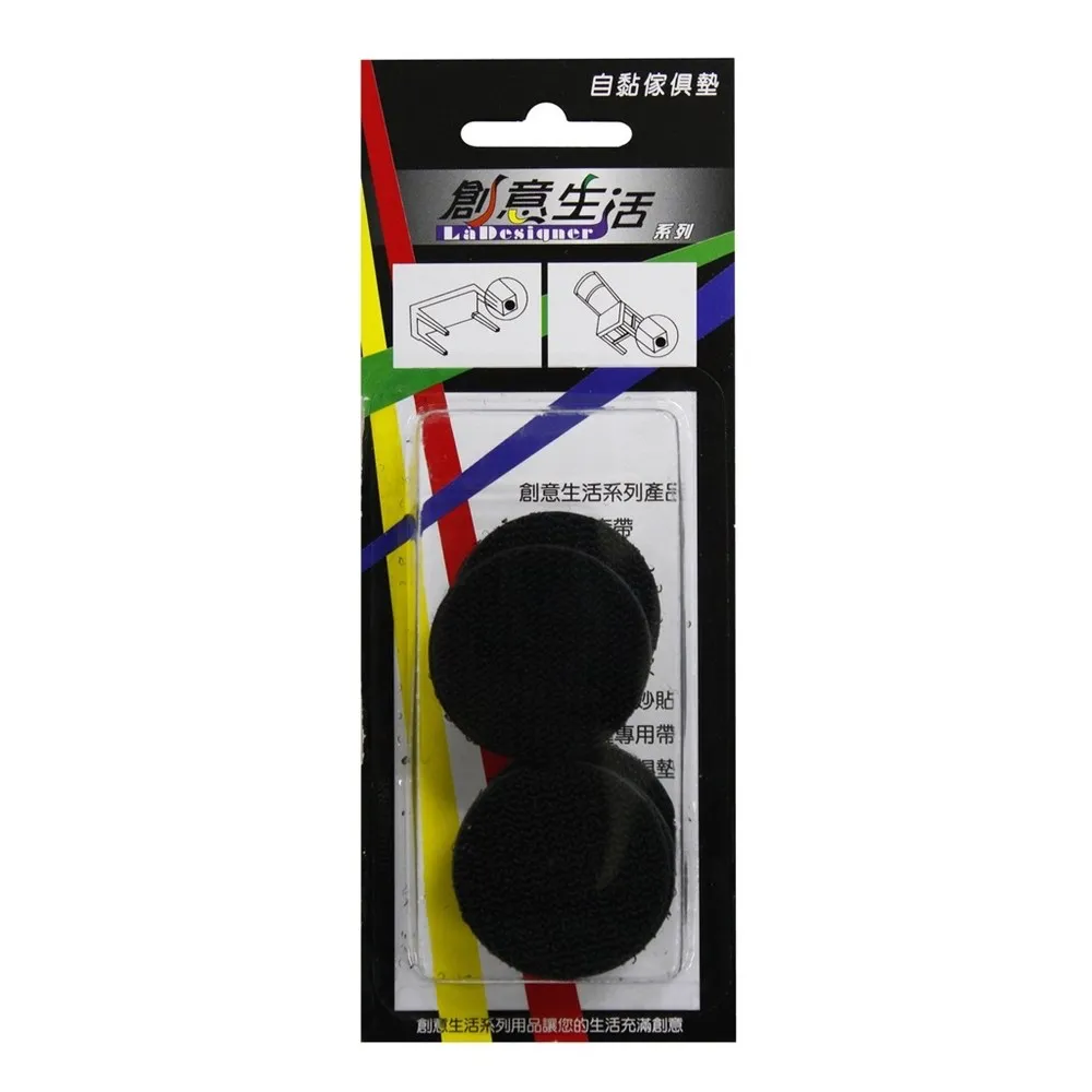 創意自粘窗戶防塵防風防噪隔音密封貼 8入裝 歷史價格詳細信息