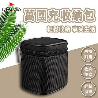 萬用插頭 轉接插頭 萬國充電轉換頭 電源轉接頭 插頭 轉換器 插座 電源轉換器 充電 轉接 非洲除外 歐美法德英 有現貨 歷史價格詳細信息
