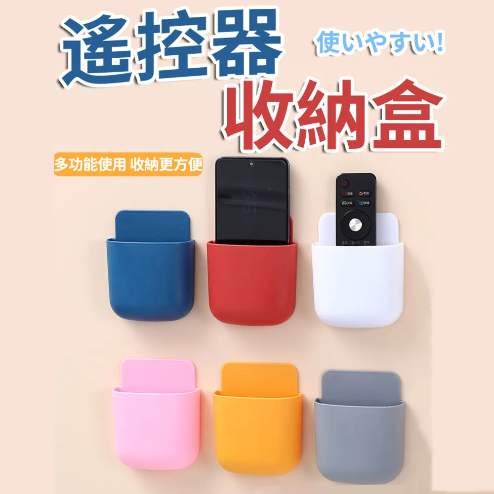 壁掛手機充電收納架  現貨 蝦皮直送 歷史價格詳細信息