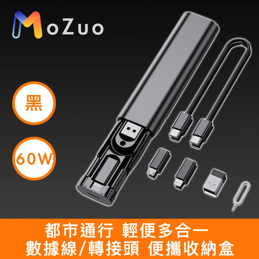 魔力盒數據線三合一手機快充一拖三充電器多頭功能三線三用套裝多用帶頭適用於安卓type-c三合一拖可攜式 歷史價格詳細信息