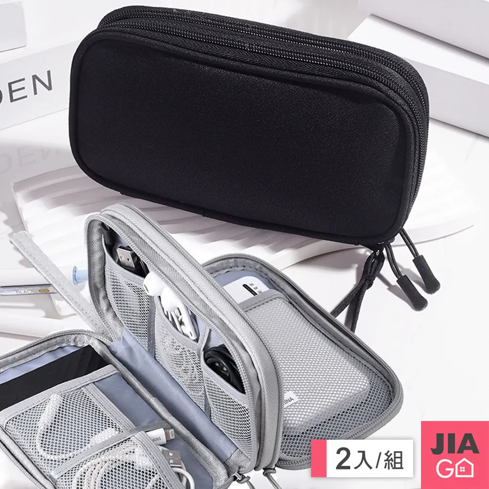 JIAGO 電線桌下收納整理架 歷史價格詳細信息