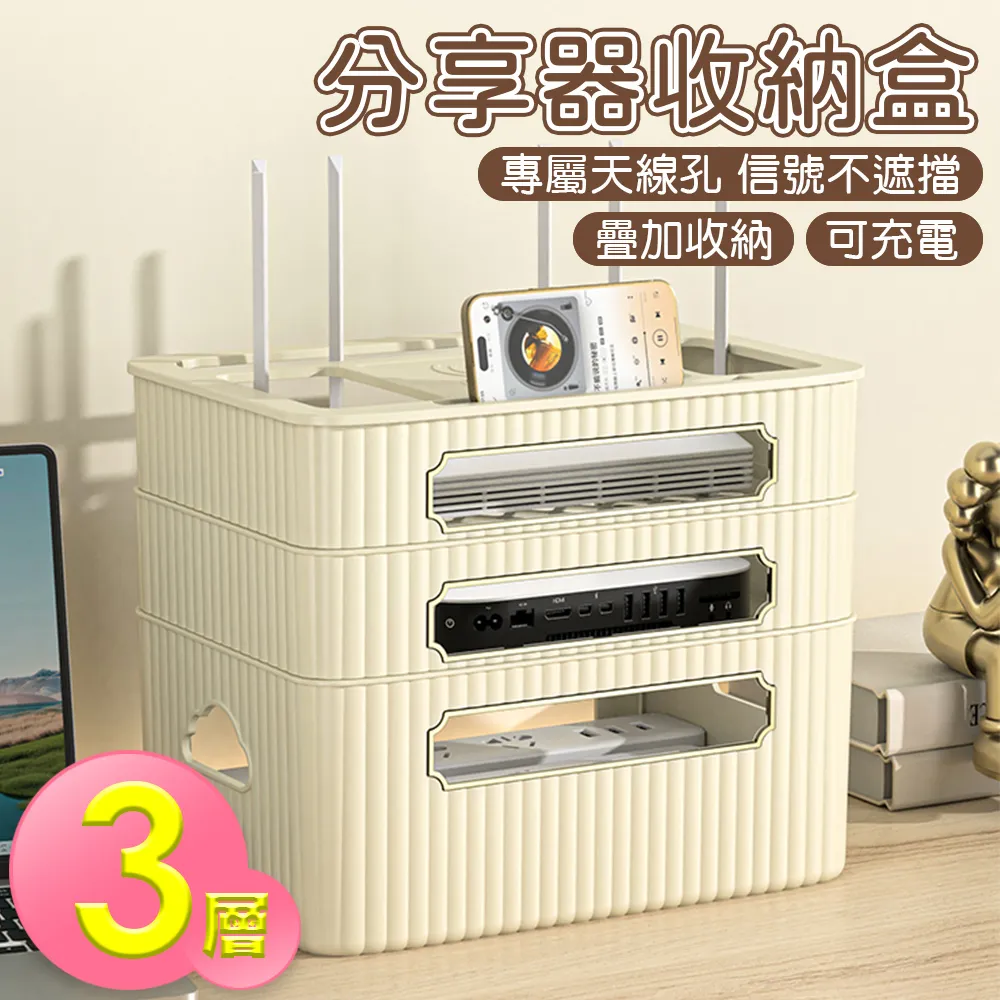 【isona】三層 雙向捲門摺疊收納櫃 加厚面板 可疊加 附滑輪(收納箱 收納櫃) 歷史價格詳細信息