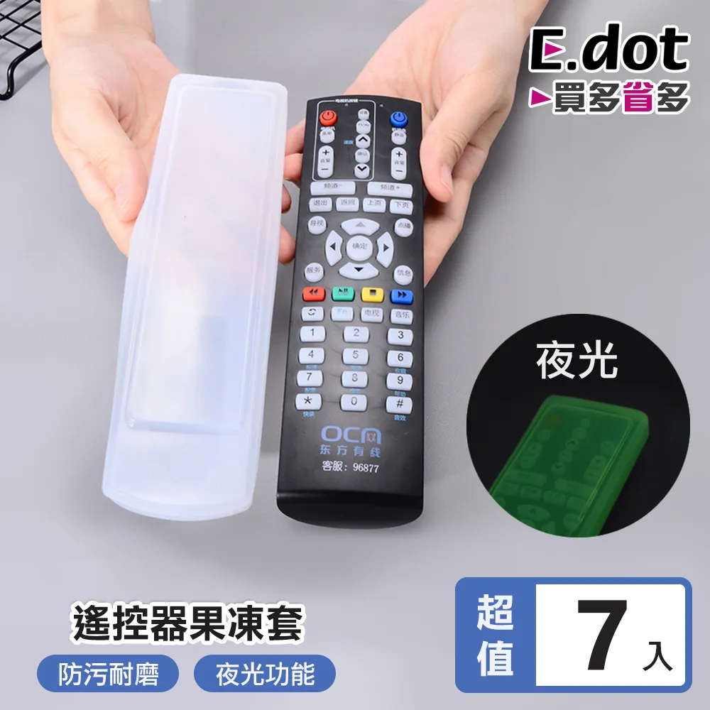 【E.dot】夜光自黏式樓梯防滑墊 歷史價格詳細信息