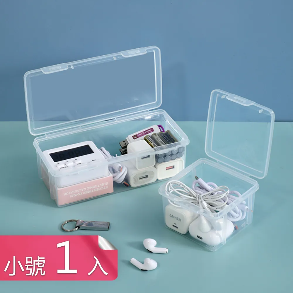 【荷生活】手機線充電線變壓器收納盒 耳機充電電池數據線分類整理盒-3入 歷史價格詳細信息