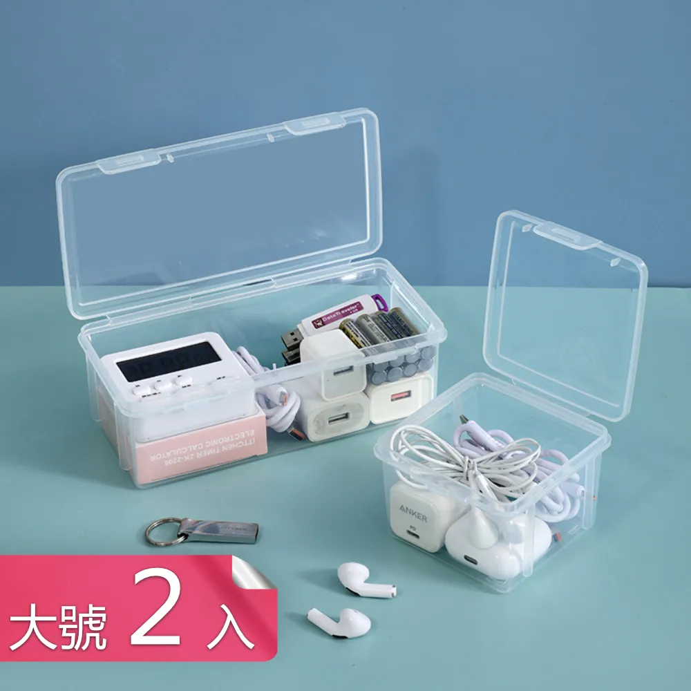 【2入】手機收納架 AH-279 充電架 收納盒 鑰匙雜物收納箱 免打孔 3M背膠 遙控器收納 歷史價格詳細信息