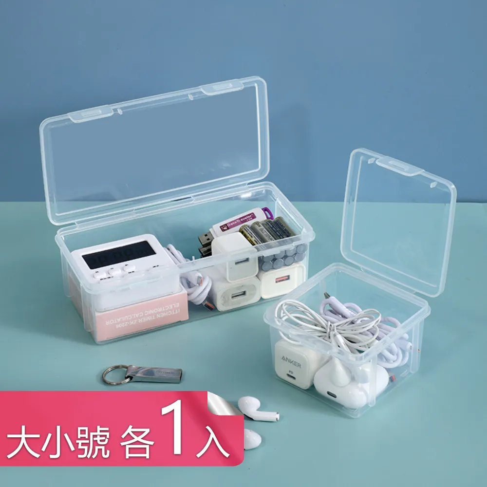 【荷生活】手機線充電線變壓器收納盒 耳機充電電池數據線分類整理盒-3入 歷史價格詳細信息