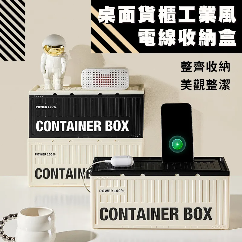 工業風貨櫃茬几LOFT家具長方形小戶型個性創意鐵藝復古柜子商用 歷史價格詳細信息