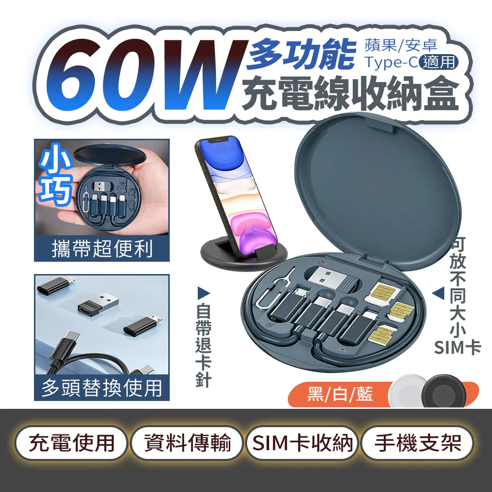 【FJ】多功能TypeC充電線收納盒NS6(可轉接雙系統充電頭) 價格比較,價格查詢,歷史價格詳細信息