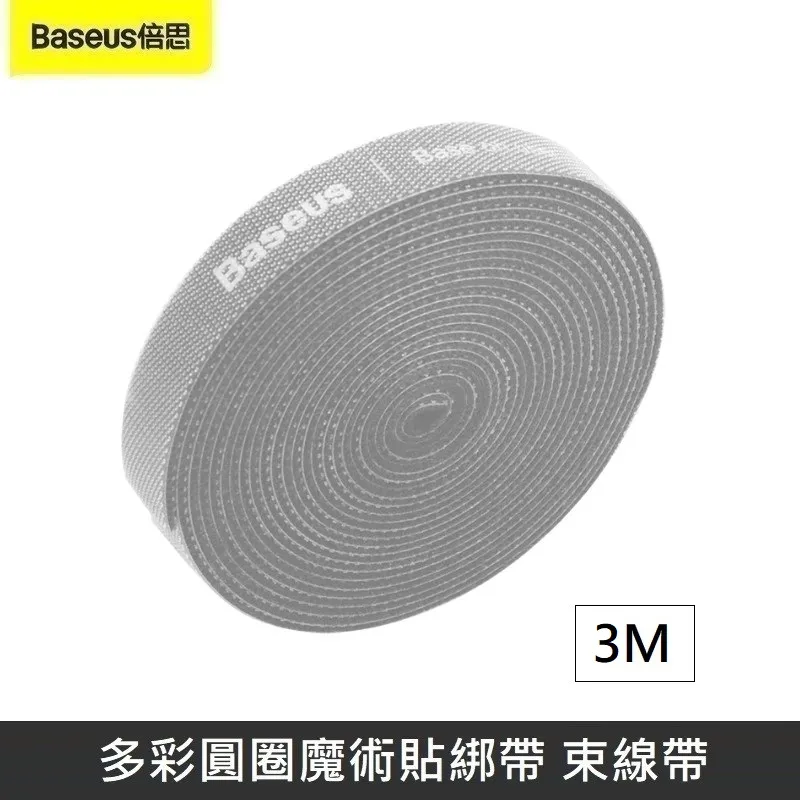 Baseus 倍思 圓滿金環一拖三 Type-C + Lightning (8pin) + Micro-USB傳輸充電線 /快充/閃充線-120cm 歷史價格詳細信息