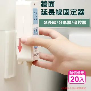 排插固定器 延長線 數據機 wifi機 機上盒 免打孔 排插固定器 固定器 收納 延長線 線固定 線材收納 歷史價格詳細信息