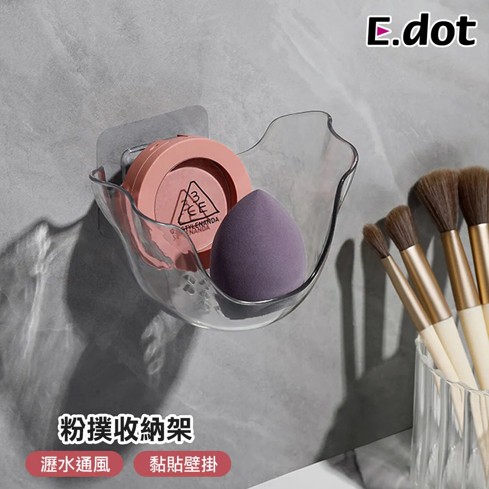 【E.dot】美容真空吸粉刺煥膚儀(粉刺機) 歷史價格詳細信息