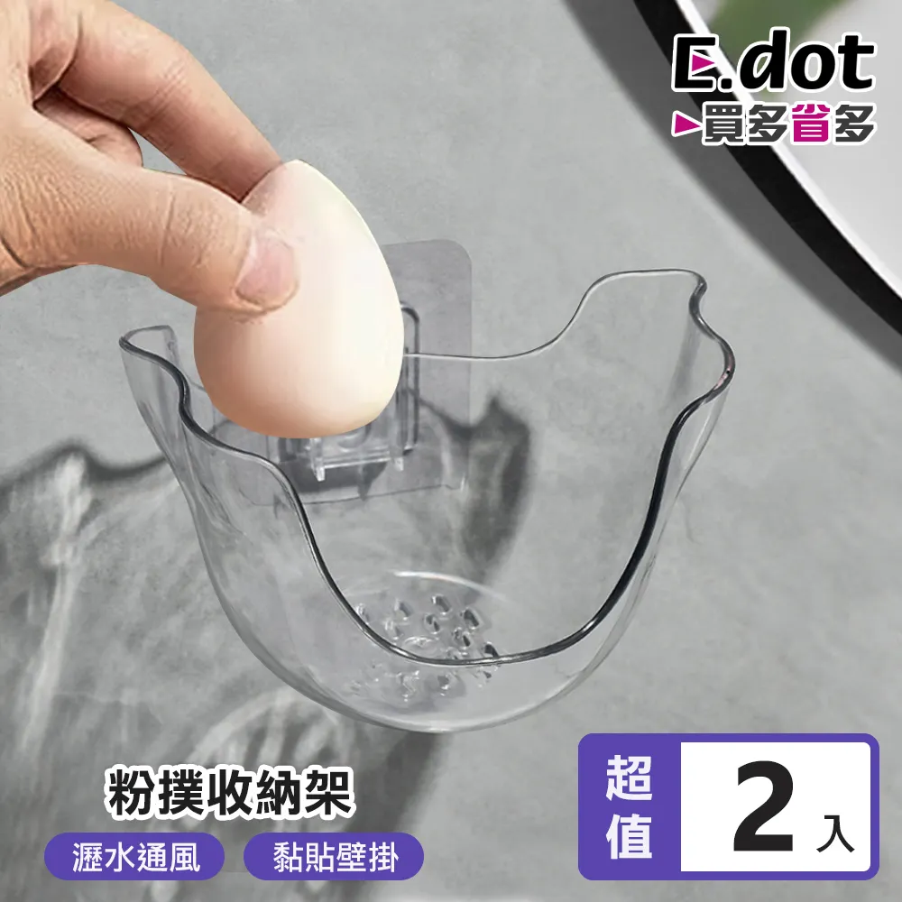 【E.dot】美容真空吸粉刺煥膚儀(粉刺機) 歷史價格詳細信息