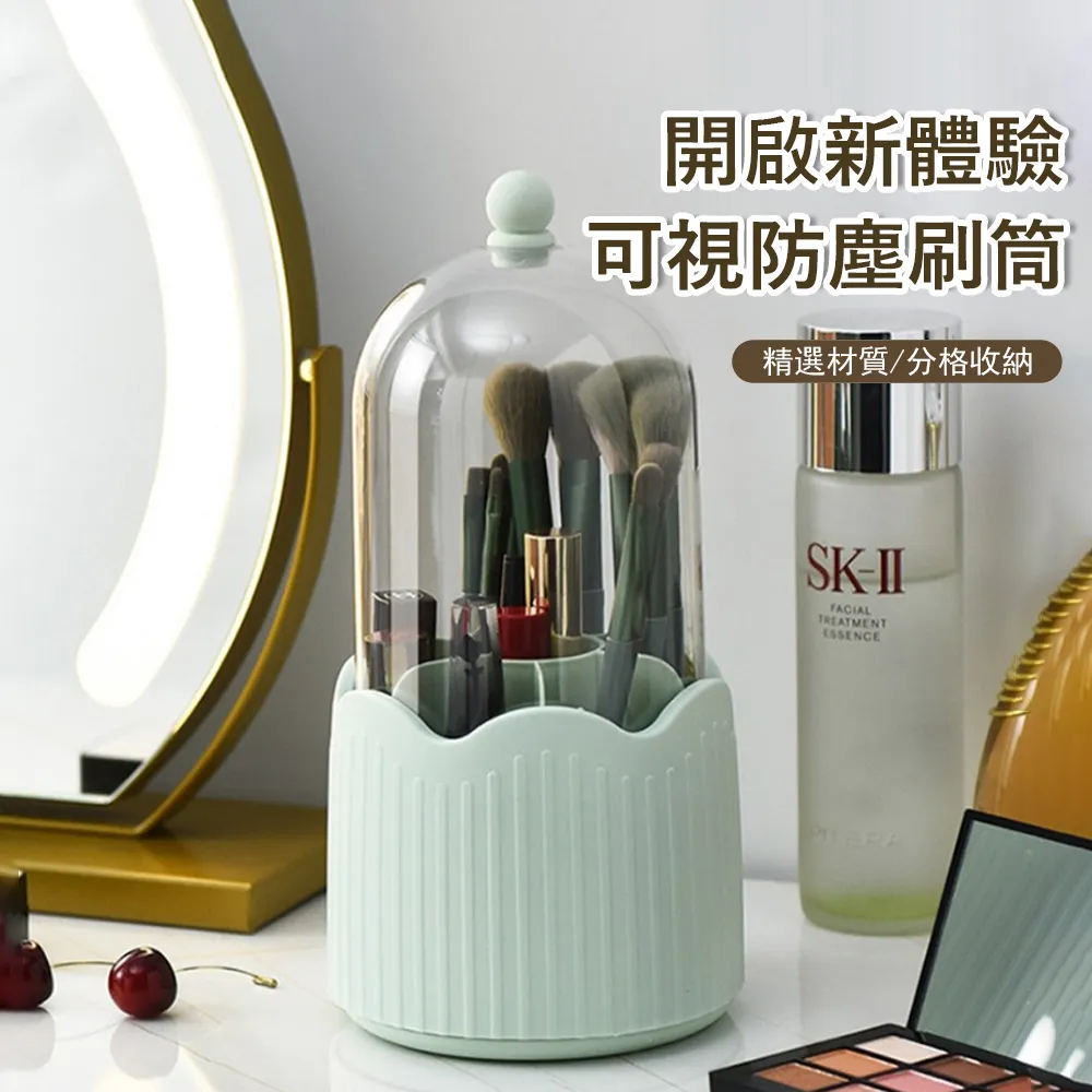 化妝刷收納桶防塵旋轉刷筒透明亞克力盒桌面口紅化妝品收納盒塑料 歷史價格詳細信息