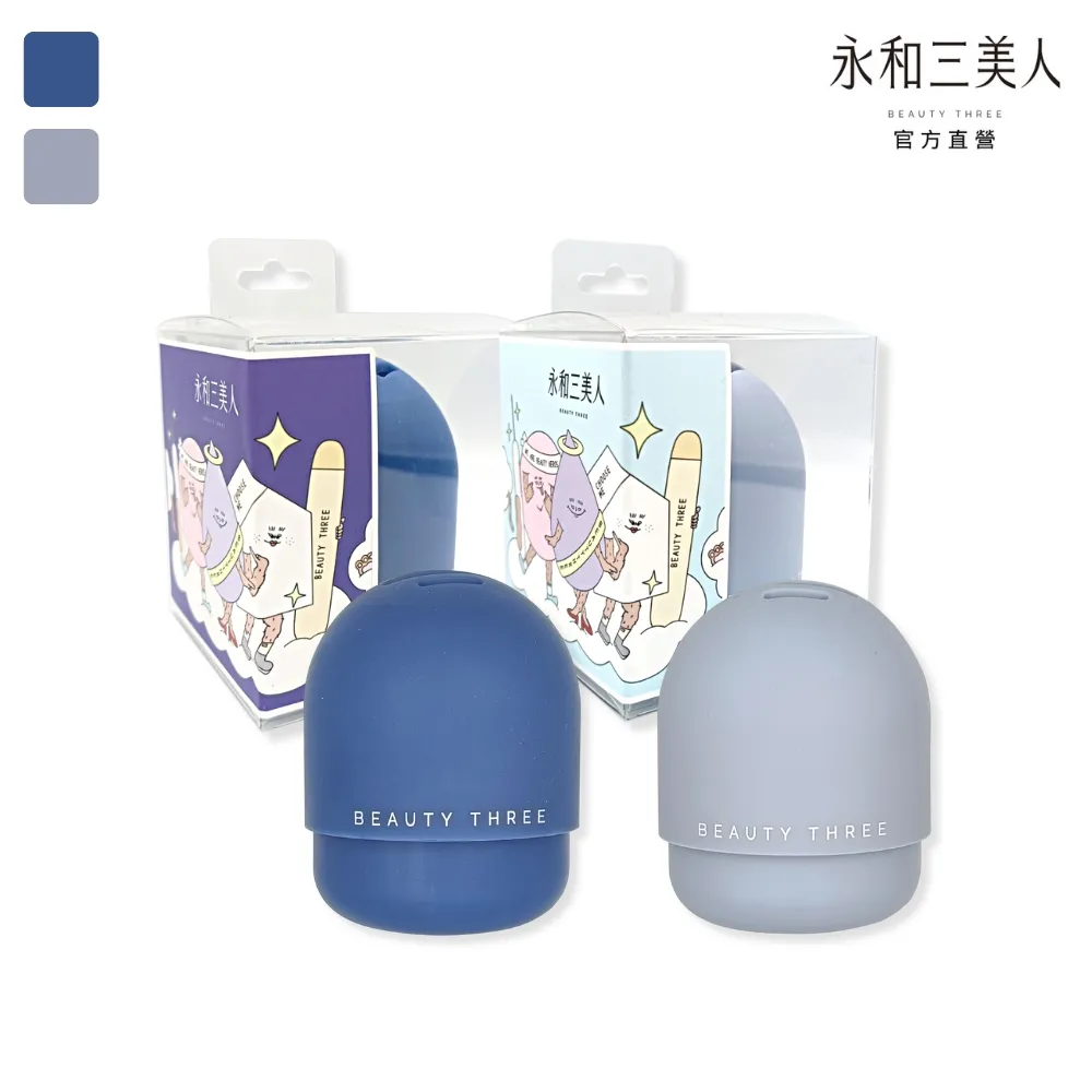 *人人美*永和三美人 新粹#SB71美人化妝海綿 (一片)換包裝 歷史價格詳細信息