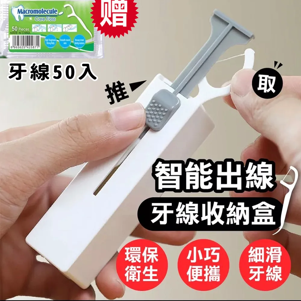 【二合一 牙刷收納盒】牙刷收納 旅行牙刷盒【BE1214】 歷史價格詳細信息