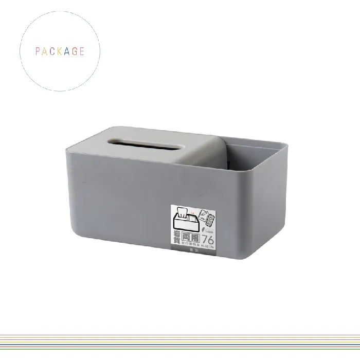 岩質 兩用紙巾置物盒 衛生紙盒 面紙盒 收納盒 置物盒 收納 兩用 紙巾盒 台灣製 歷史價格詳細信息